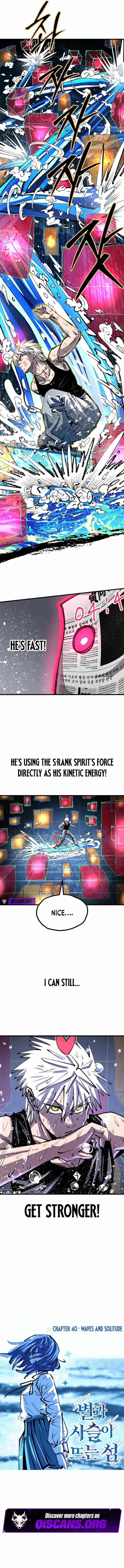 The Island Where Stars and Chains Rise Chapter 40 - Page 6