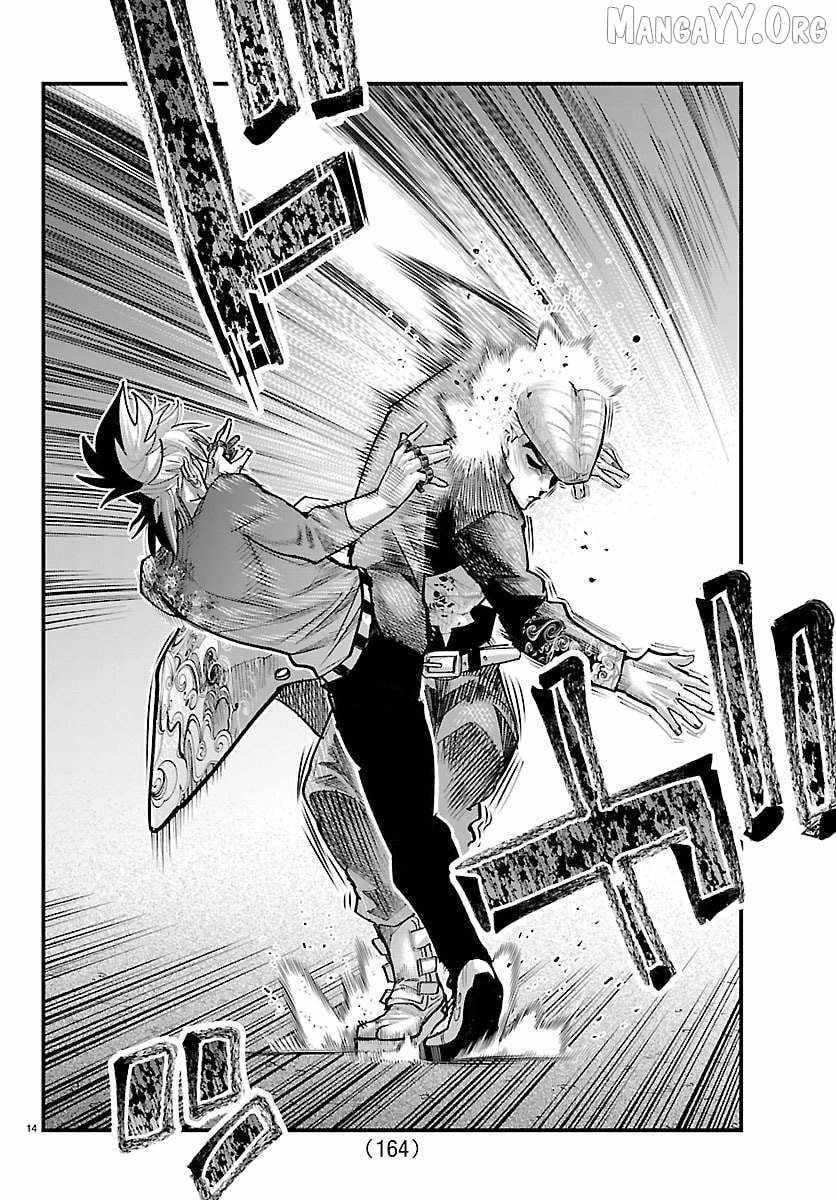 Rappa – Yankee Ninja Chronicles Chapter 45 - Page 14