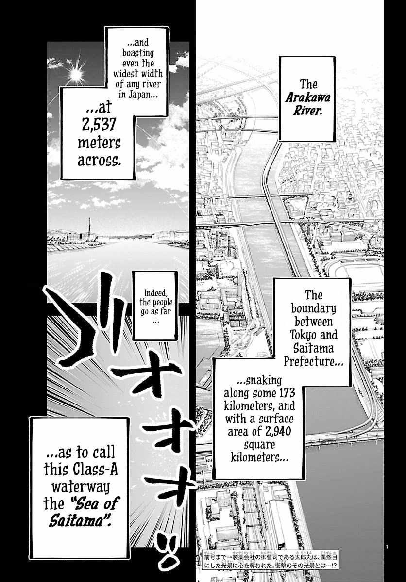 Rappa – Yankee Ninja Chronicles Chapter 47 - Page 1