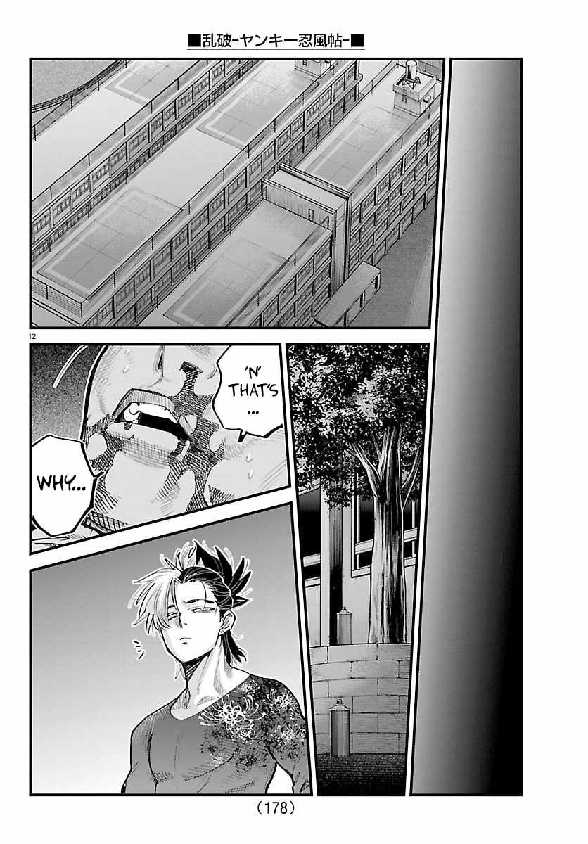 Rappa – Yankee Ninja Chronicles Chapter 47 - Page 11