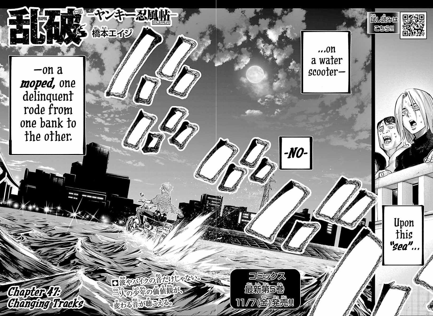 Rappa – Yankee Ninja Chronicles Chapter 47 - Page 2