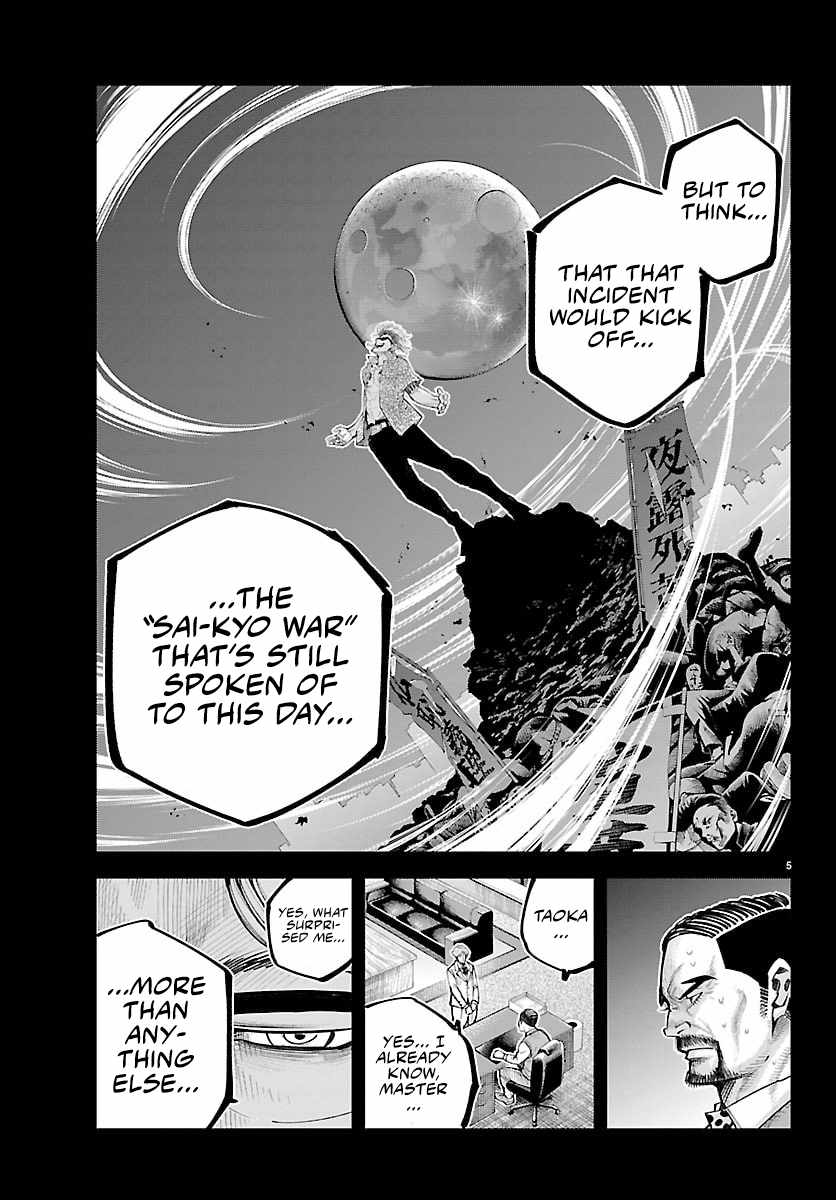 Rappa – Yankee Ninja Chronicles Chapter 47 - Page 4