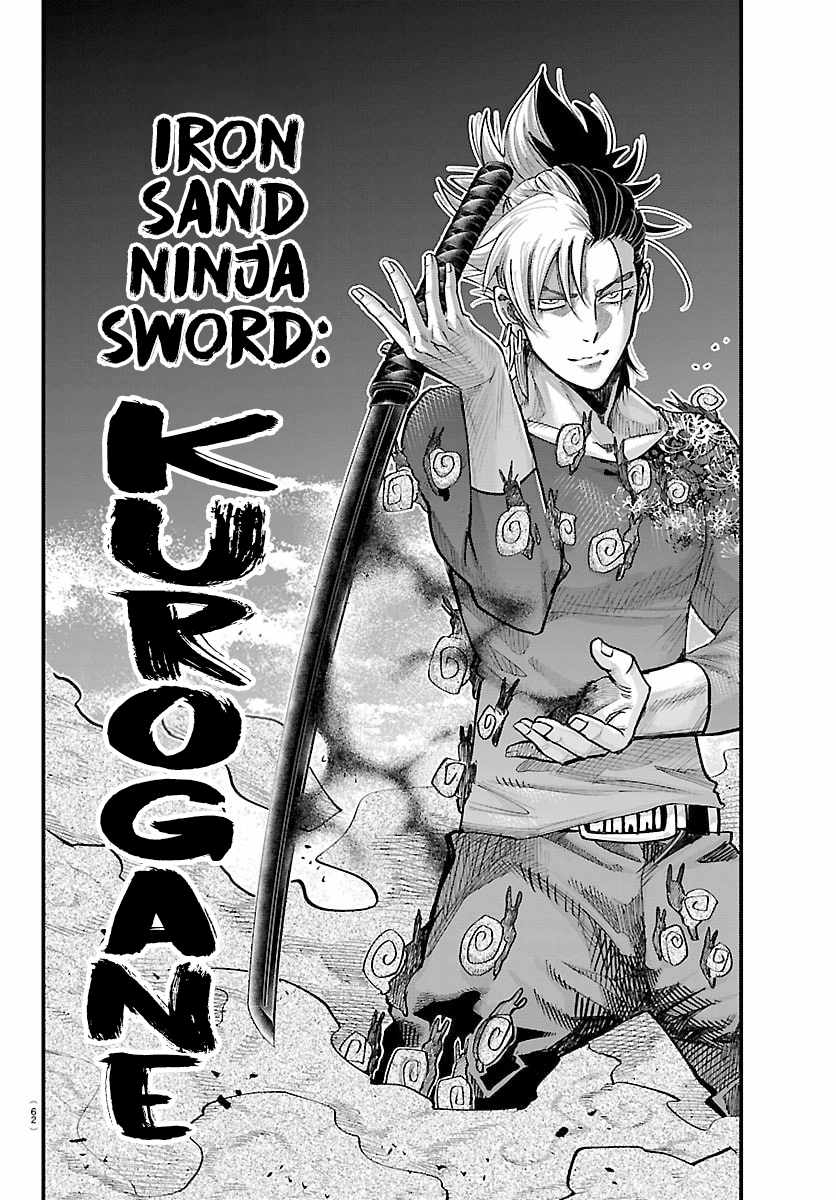 Rappa – Yankee Ninja Chronicles Chapter 48 - Page 14