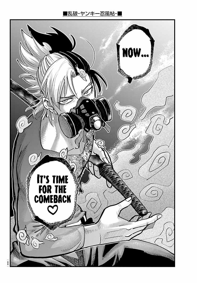 Rappa – Yankee Ninja Chronicles Chapter 48 - Page 17