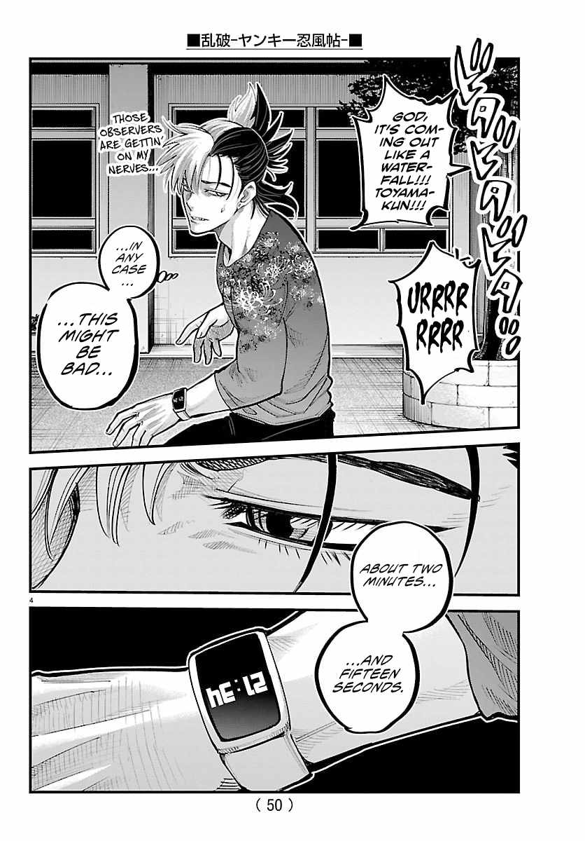 Rappa – Yankee Ninja Chronicles Chapter 48 - Page 3