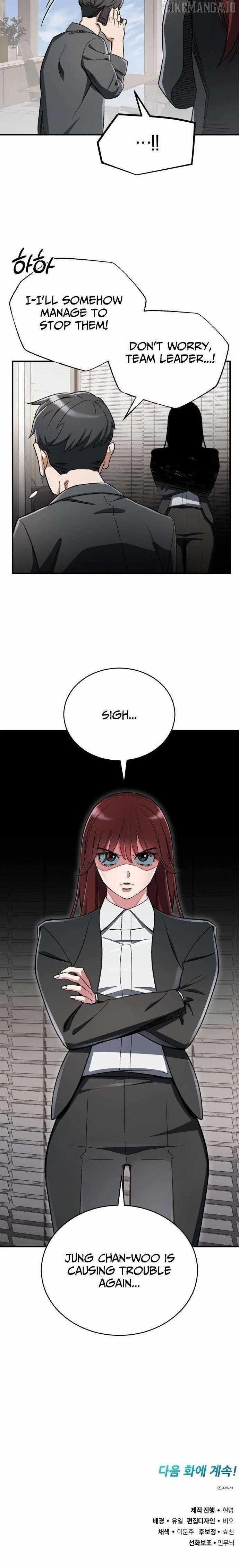 Blood Demon Reincarnation Chapter 31 - Page 14