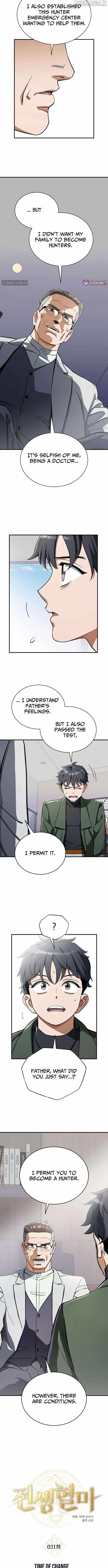 Blood Demon Reincarnation Chapter 31 - Page 5