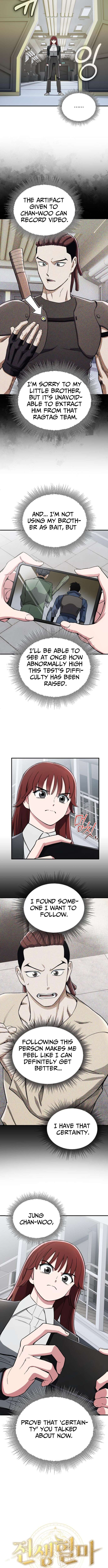 Blood Demon Reincarnation Chapter 35 - Page 3