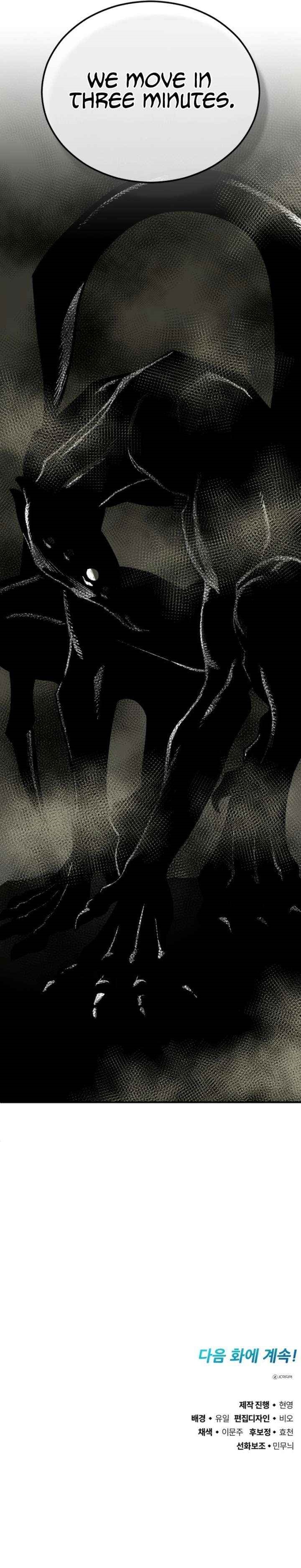 Blood Demon Reincarnation Chapter 38 - Page 13