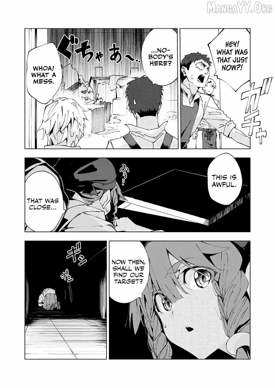 Since I Was Reincarnated Into the Strongest Side Character Who Dies Early On, I’ll Use my Game Knowledge to Become Unrivaled Chapter 12 - Page 13