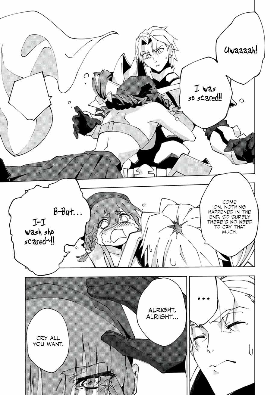 Since I Was Reincarnated Into the Strongest Side Character Who Dies Early On, I’ll Use my Game Knowledge to Become Unrivaled Chapter 13 - Page 19