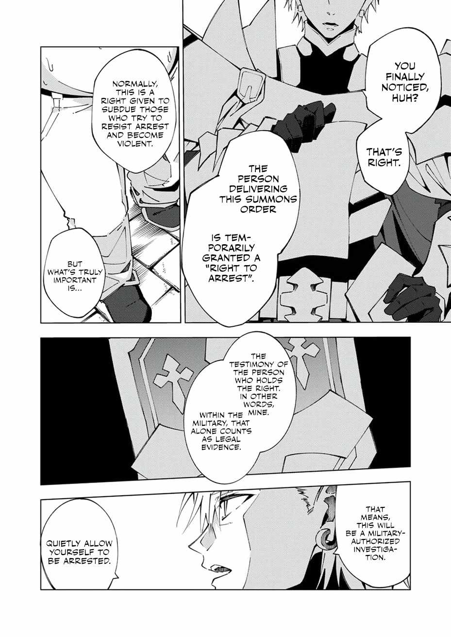 Since I Was Reincarnated Into the Strongest Side Character Who Dies Early On, I’ll Use my Game Knowledge to Become Unrivaled Chapter 13 - Page 3
