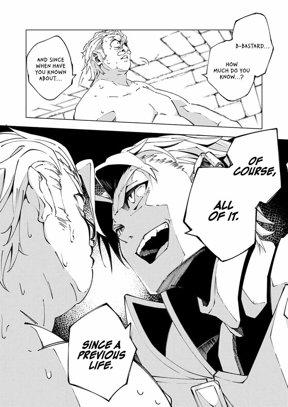 Since I Was Reincarnated Into the Strongest Side Character Who Dies Early On, I’ll Use my Game Knowledge to Become Unrivaled Chapter 13 - Page 5