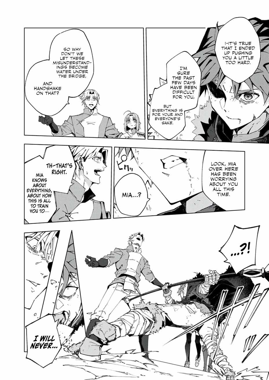 Since I Was Reincarnated Into the Strongest Side Character Who Dies Early On, I’ll Use my Game Knowledge to Become Unrivaled Chapter 14 - Page 11