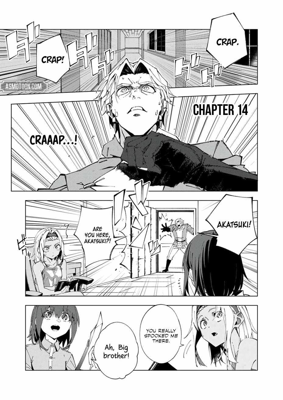 Since I Was Reincarnated Into the Strongest Side Character Who Dies Early On, I’ll Use my Game Knowledge to Become Unrivaled Chapter 14 - Page 2