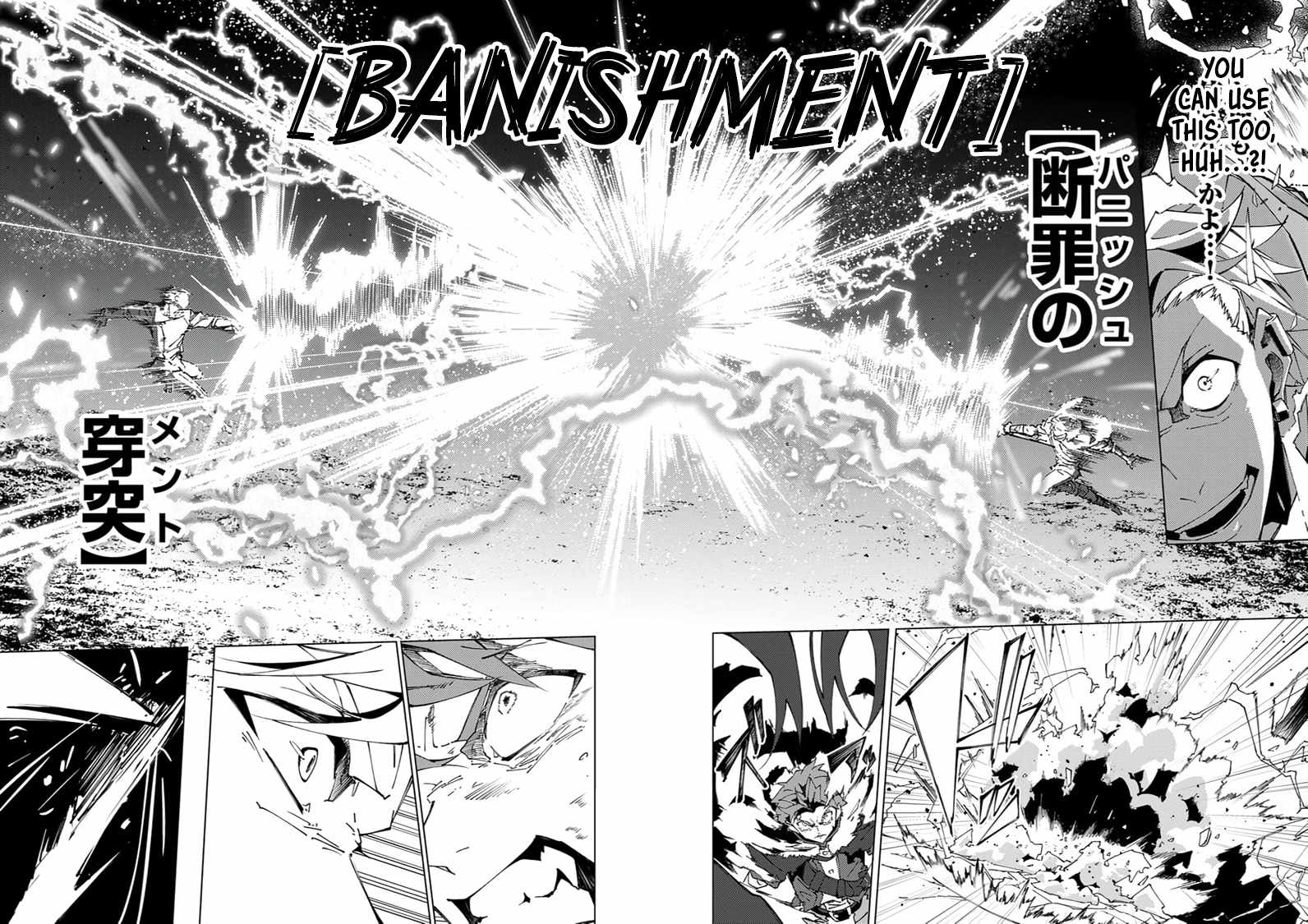 Since I Was Reincarnated Into the Strongest Side Character Who Dies Early On, I’ll Use my Game Knowledge to Become Unrivaled Chapter 14 - Page 25