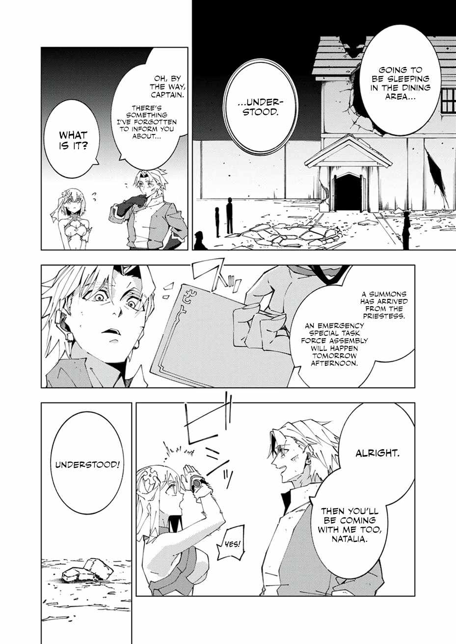 Since I Was Reincarnated Into the Strongest Side Character Who Dies Early On, I’ll Use my Game Knowledge to Become Unrivaled Chapter 14 - Page 32