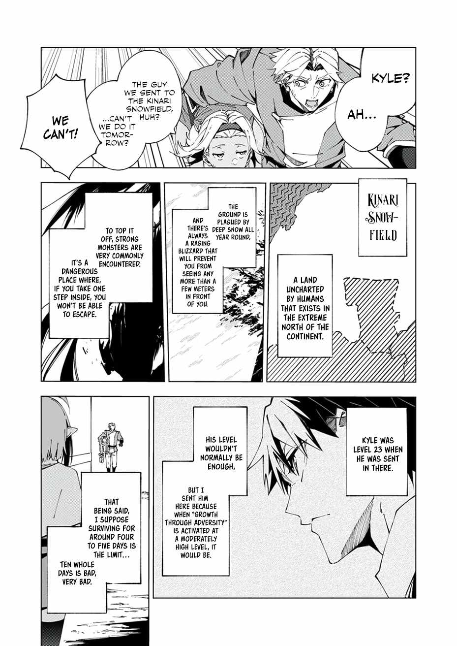 Since I Was Reincarnated Into the Strongest Side Character Who Dies Early On, I’ll Use my Game Knowledge to Become Unrivaled Chapter 14 - Page 4