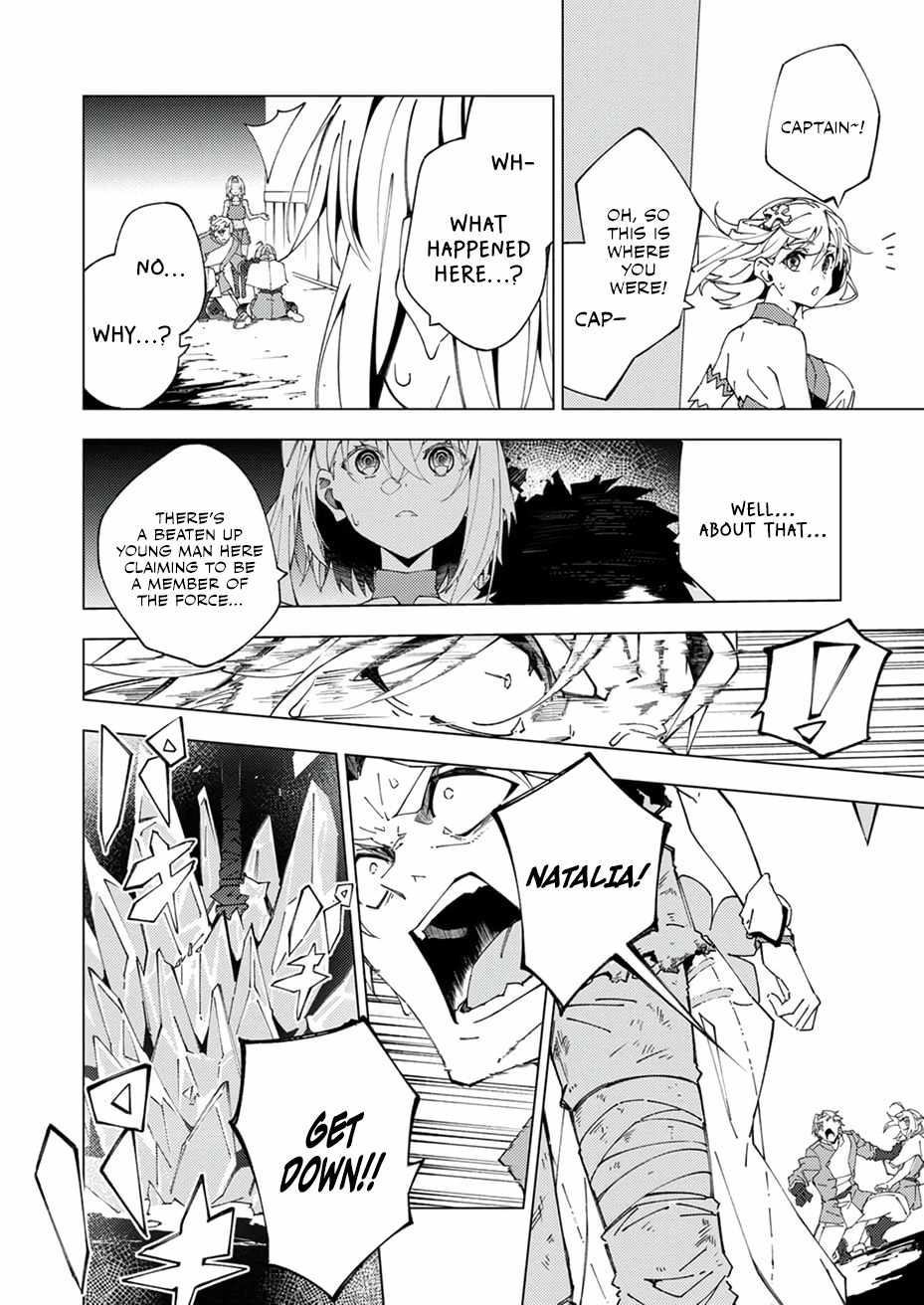 Since I Was Reincarnated Into the Strongest Side Character Who Dies Early On, I’ll Use my Game Knowledge to Become Unrivaled Chapter 14 - Page 7