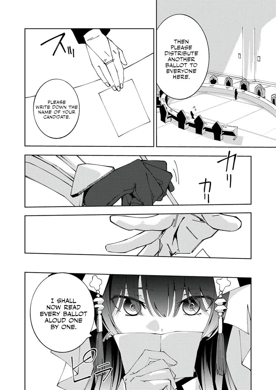 Since I Was Reincarnated Into the Strongest Side Character Who Dies Early On, I’ll Use my Game Knowledge to Become Unrivaled Chapter 15 - Page 15
