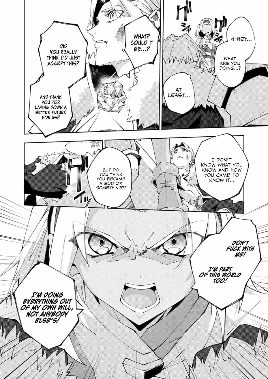 Since I Was Reincarnated Into the Strongest Side Character Who Dies Early On, I’ll Use my Game Knowledge to Become Unrivaled Chapter 18 - Page 14