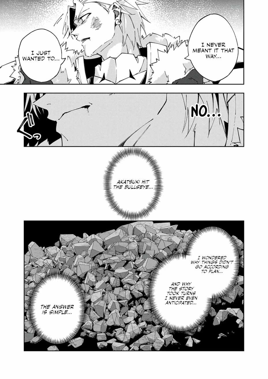 Since I Was Reincarnated Into the Strongest Side Character Who Dies Early On, I’ll Use my Game Knowledge to Become Unrivaled Chapter 18 - Page 15
