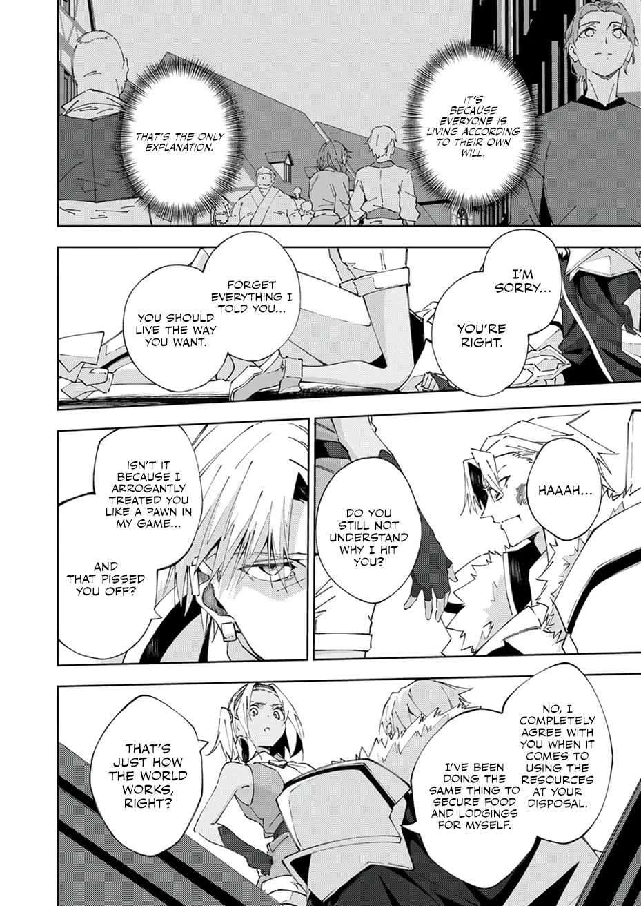 Since I Was Reincarnated Into the Strongest Side Character Who Dies Early On, I’ll Use my Game Knowledge to Become Unrivaled Chapter 18 - Page 16