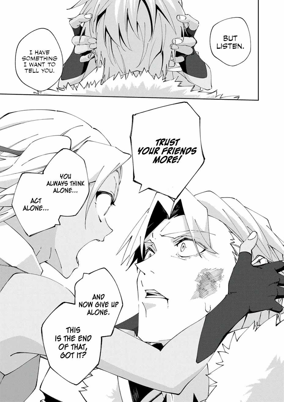 Since I Was Reincarnated Into the Strongest Side Character Who Dies Early On, I’ll Use my Game Knowledge to Become Unrivaled Chapter 18 - Page 17