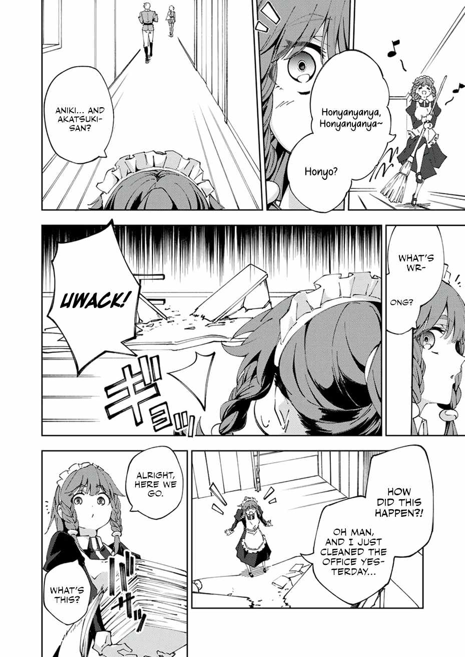 Since I Was Reincarnated Into the Strongest Side Character Who Dies Early On, I’ll Use my Game Knowledge to Become Unrivaled Chapter 18 - Page 20
