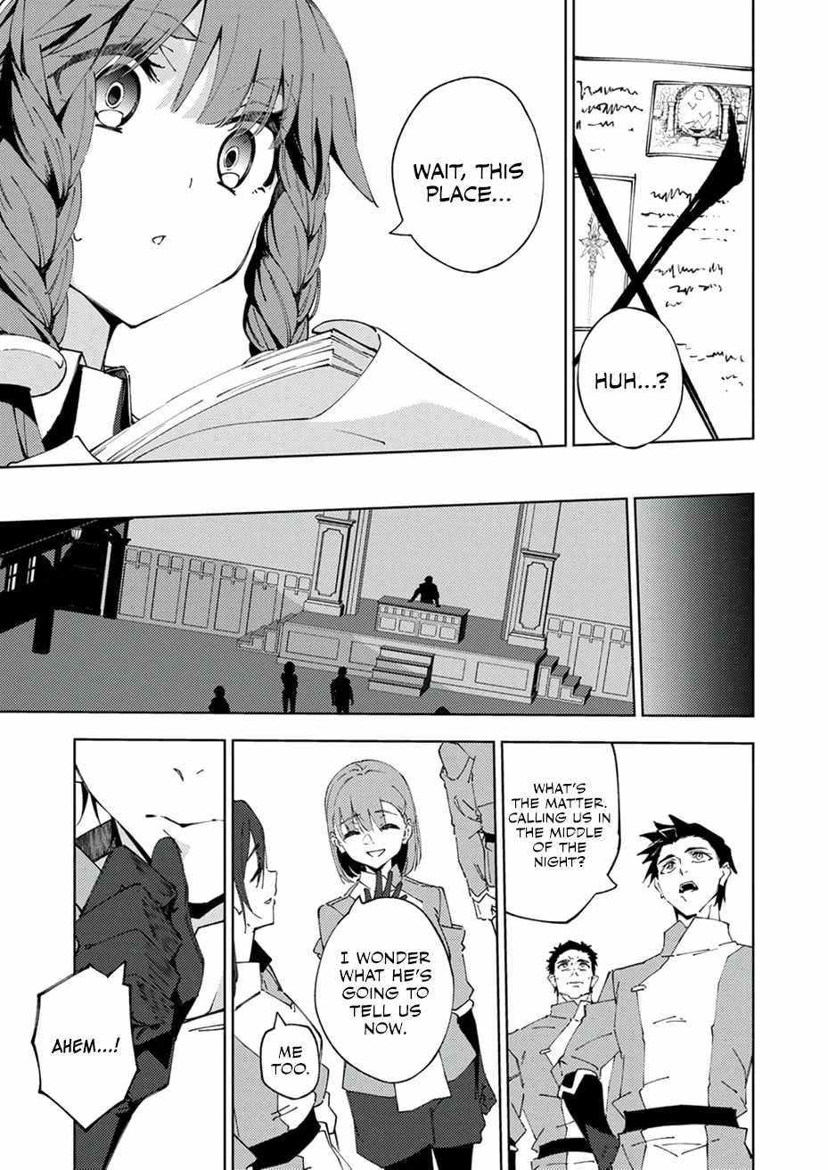 Since I Was Reincarnated Into the Strongest Side Character Who Dies Early On, I’ll Use my Game Knowledge to Become Unrivaled Chapter 18 - Page 21