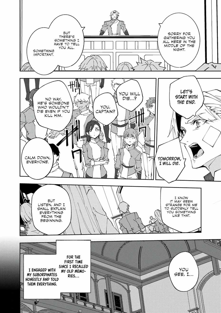 Since I Was Reincarnated Into the Strongest Side Character Who Dies Early On, I’ll Use my Game Knowledge to Become Unrivaled Chapter 18 - Page 22