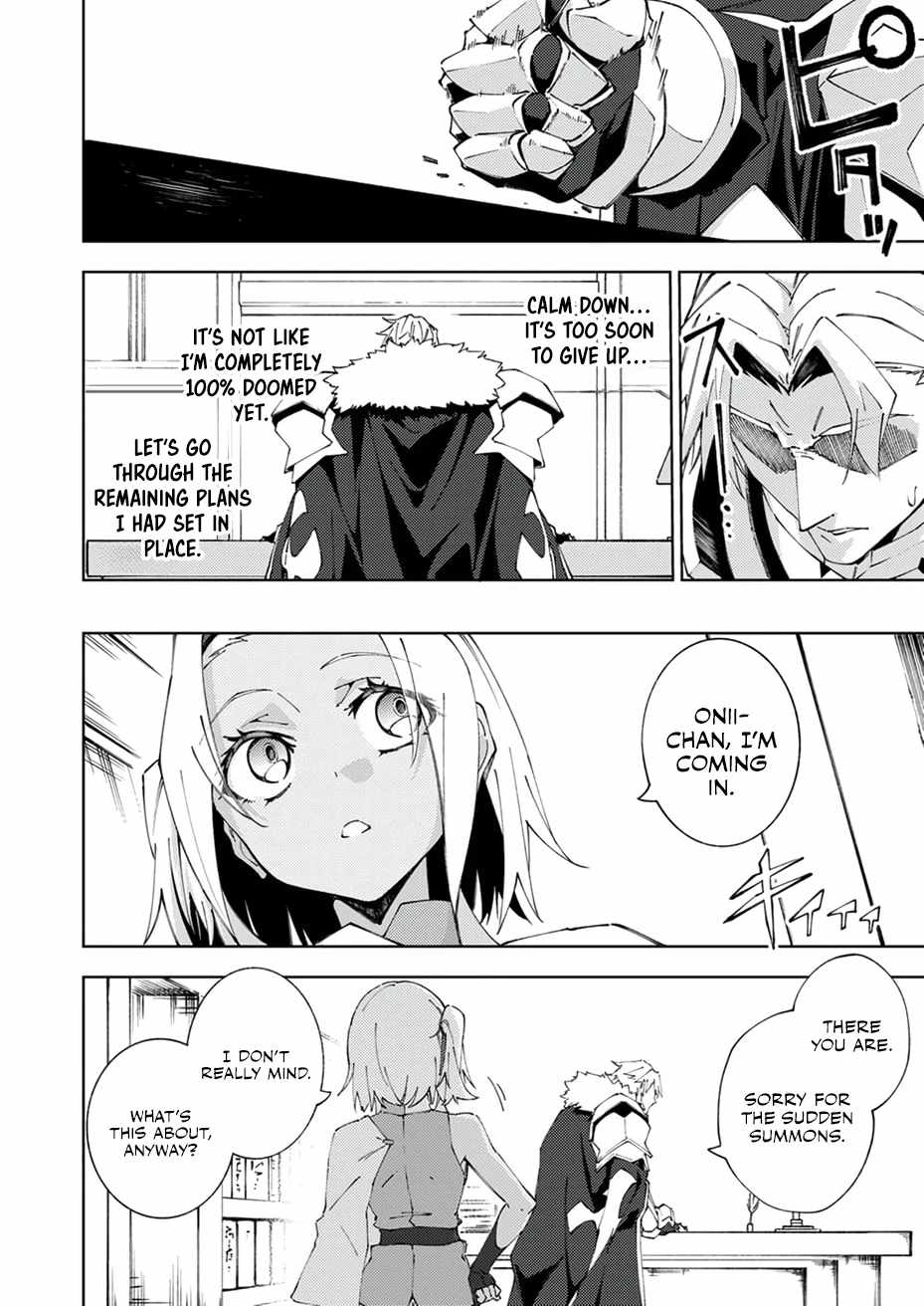 Since I Was Reincarnated Into the Strongest Side Character Who Dies Early On, I’ll Use my Game Knowledge to Become Unrivaled Chapter 18 - Page 6