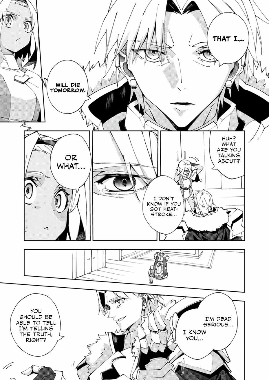 Since I Was Reincarnated Into the Strongest Side Character Who Dies Early On, I’ll Use my Game Knowledge to Become Unrivaled Chapter 18 - Page 9