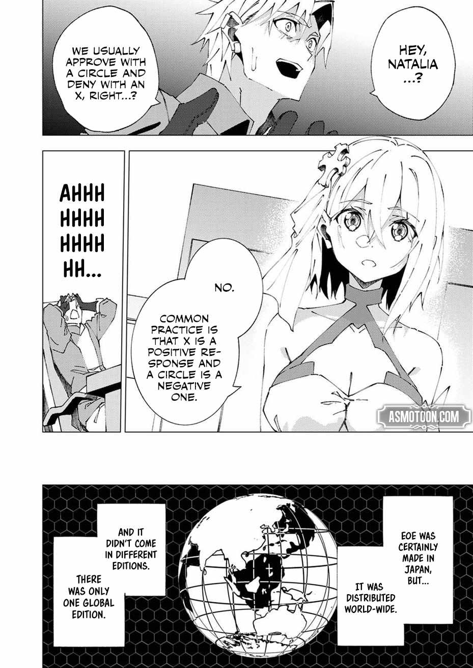 Since I Was Reincarnated Into the Strongest Side Character Who Dies Early On, I’ll Use my Game Knowledge to Become Unrivaled Chapter 9 - Page 11