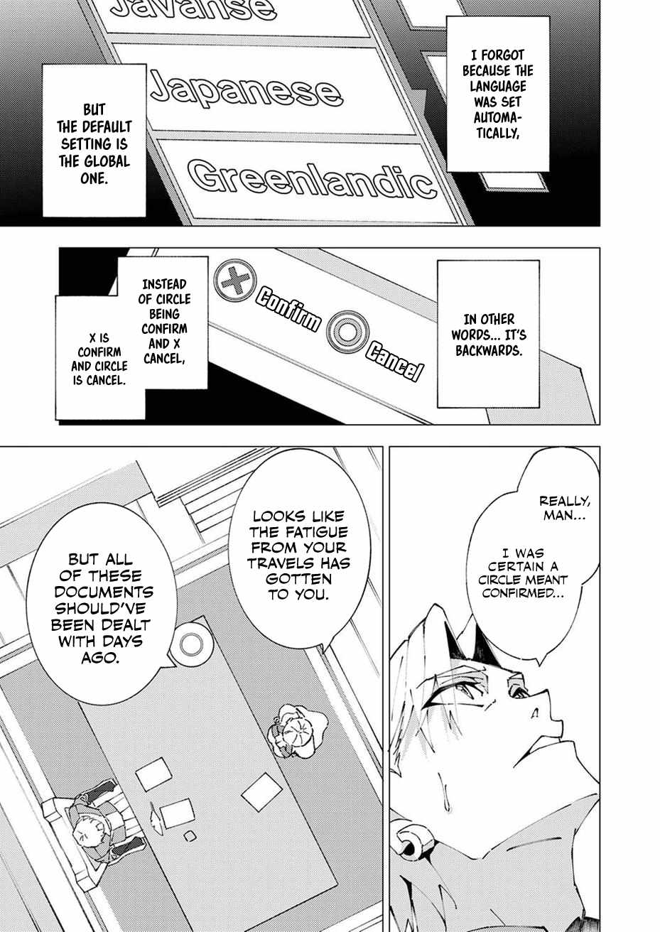 Since I Was Reincarnated Into the Strongest Side Character Who Dies Early On, I’ll Use my Game Knowledge to Become Unrivaled Chapter 9 - Page 12