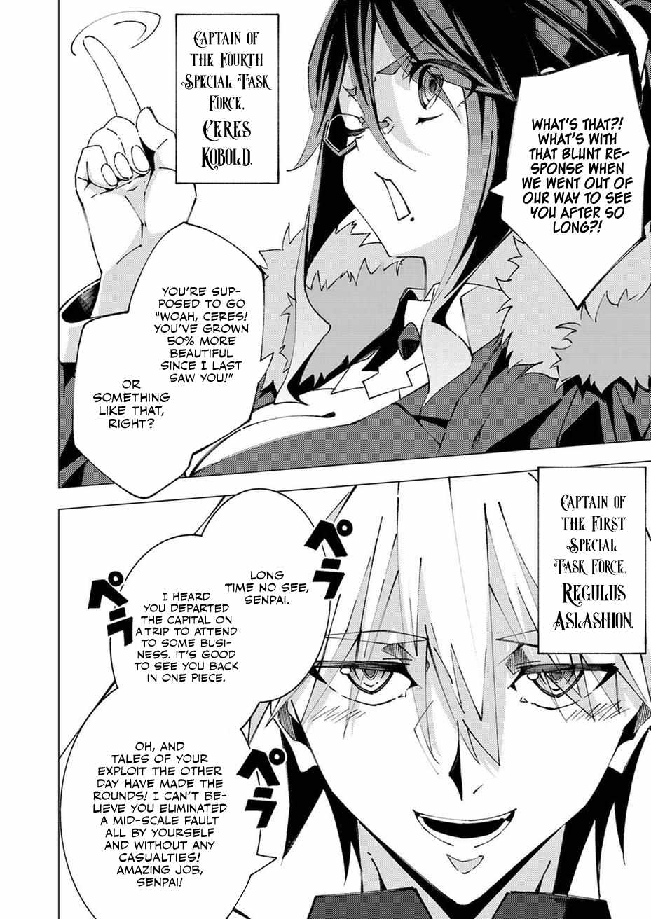 Since I Was Reincarnated Into the Strongest Side Character Who Dies Early On, I’ll Use my Game Knowledge to Become Unrivaled Chapter 9 - Page 17