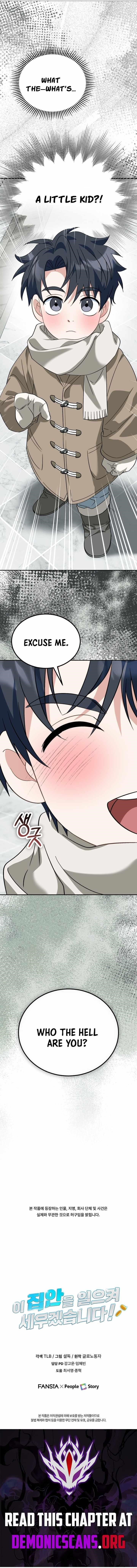 I Will Raise This Family to Greatness Chapter 51 - Page 17