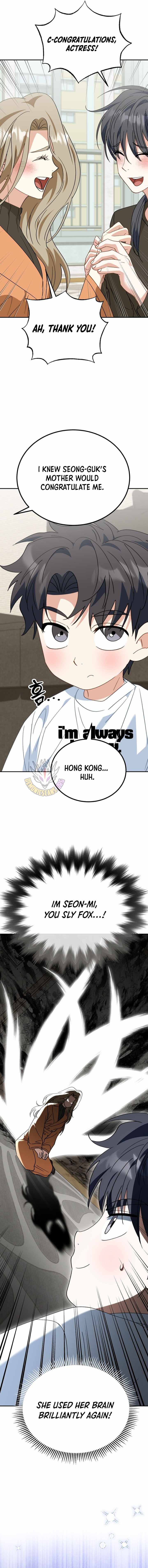 I Will Raise This Family to Greatness Chapter 58 - Page 7