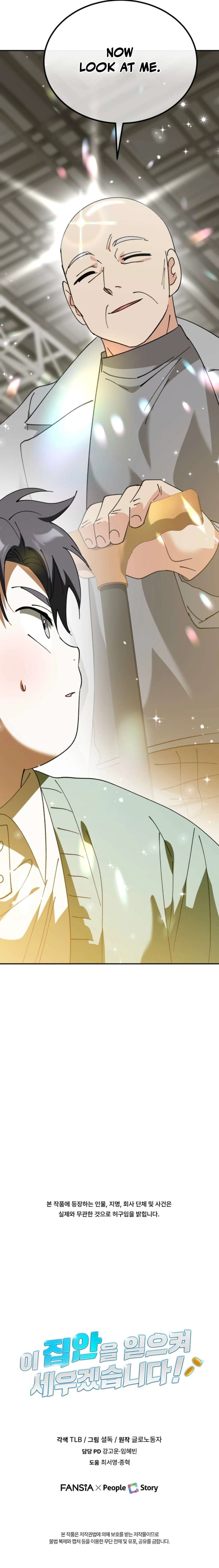 I Will Raise This Family to Greatness Chapter 61 - Page 12