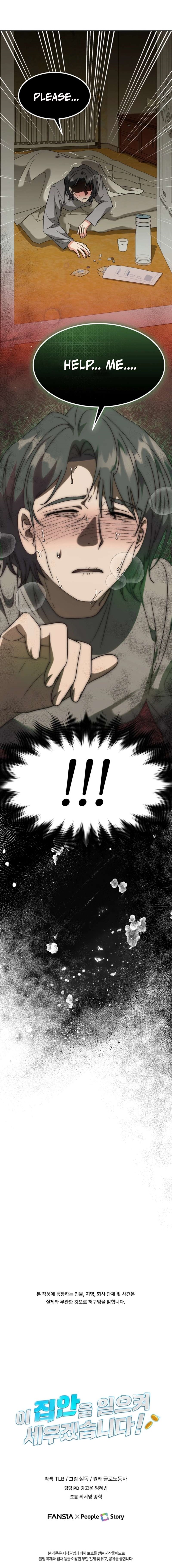 I Will Raise This Family to Greatness Chapter 66 - Page 11