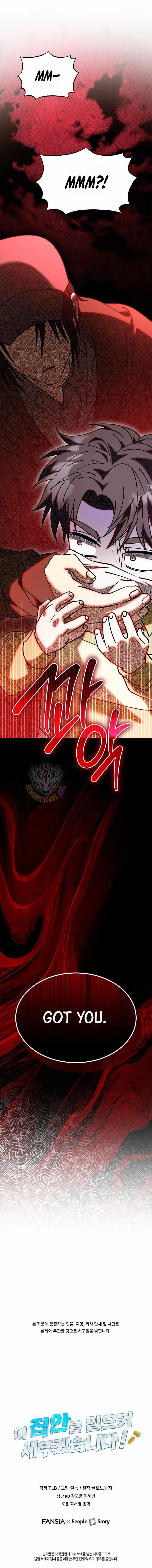 I Will Raise This Family to Greatness Chapter 67 - Page 16