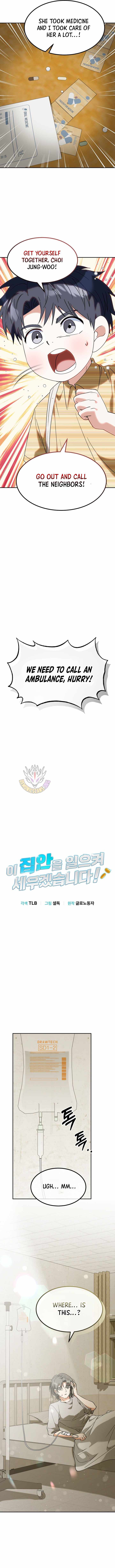 I Will Raise This Family to Greatness Chapter 67 - Page 2