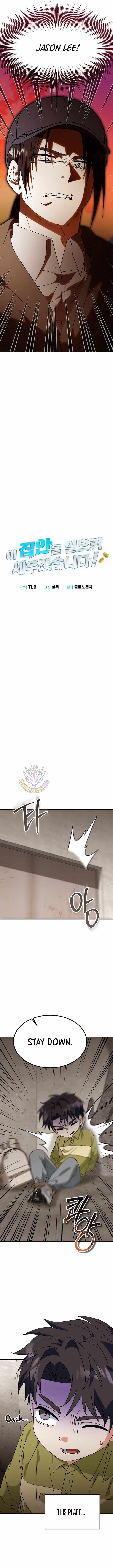 I Will Raise This Family to Greatness Chapter 68 - Page 2