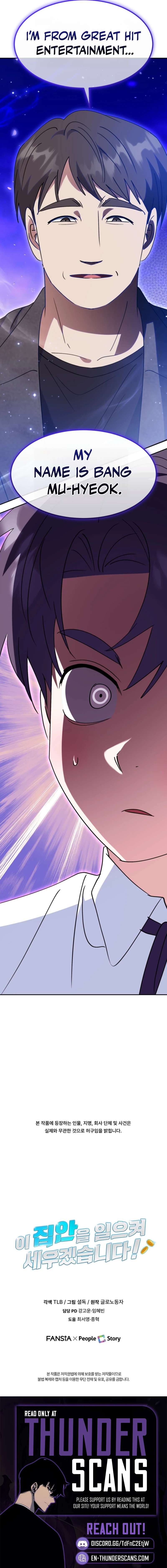 I Will Raise This Family to Greatness Chapter 79 - Page 14