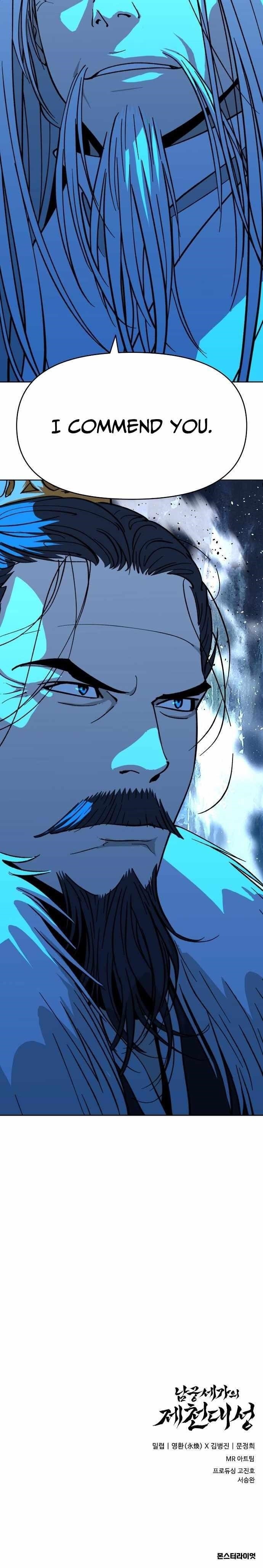 The Namgung Clan’s Great Sage Chapter 46 - Page 15