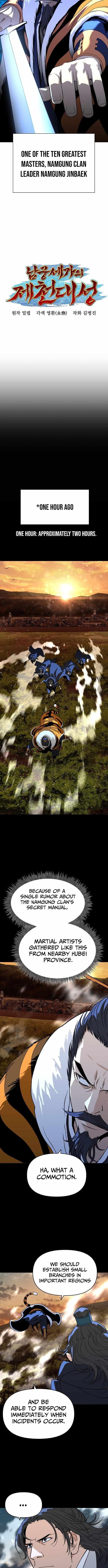 The Namgung Clan’s Great Sage Chapter 46 - Page 5
