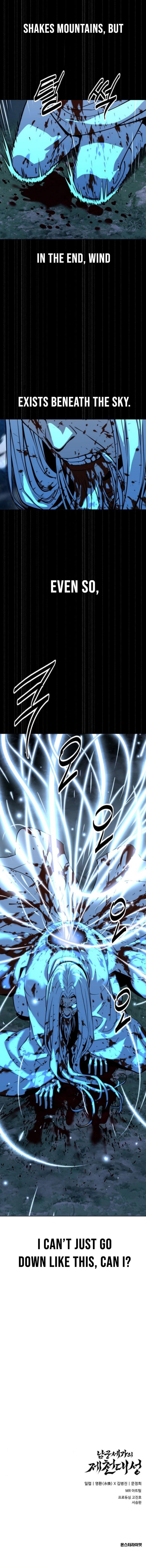 The Namgung Clan’s Great Sage Chapter 50 - Page 14