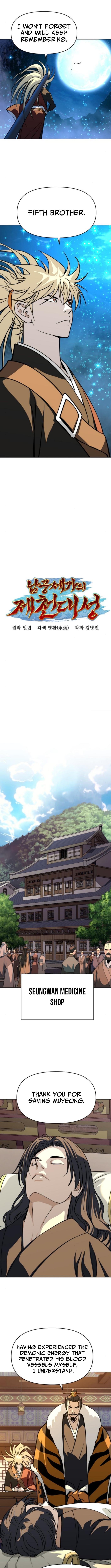 The Namgung Clan’s Great Sage Chapter 51 - Page 11