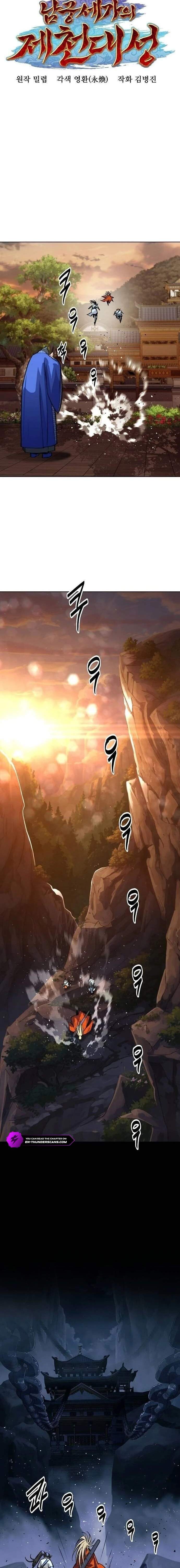 The Namgung Clan’s Great Sage Chapter 57 - Page 6