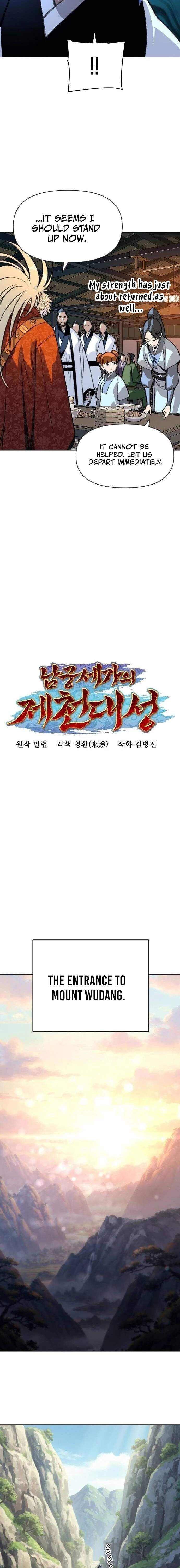 The Namgung Clan’s Great Sage Chapter 58 - Page 4